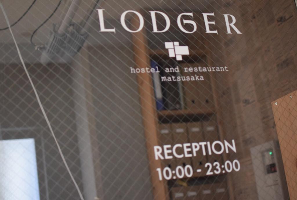 Lodger Hostel And Restaurant ماتسوساكا المظهر الخارجي الصورة